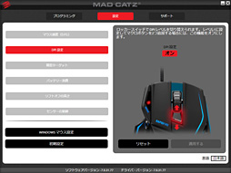 画像ギャラリー No.048のサムネイル画像 / Mad Catz「R.A.T. TE」レビュー。ガジェット感溢れるコアゲーマー向けマウスの価値は？