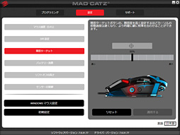 画像ギャラリー No.049のサムネイル画像 / Mad Catz「R.A.T. TE」レビュー。ガジェット感溢れるコアゲーマー向けマウスの価値は？