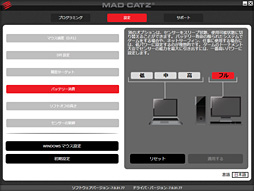画像ギャラリー No.050のサムネイル画像 / Mad Catz「R.A.T. TE」レビュー。ガジェット感溢れるコアゲーマー向けマウスの価値は？