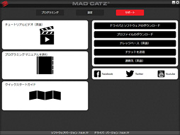 画像ギャラリー No.053のサムネイル画像 / Mad Catz「R.A.T. TE」レビュー。ガジェット感溢れるコアゲーマー向けマウスの価値は？
