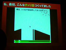画像ギャラリー No.005のサムネイル画像 / ［CEDEC 2009］モバイルゲームの世界で「漫画家と出版社の関係」を作りたい