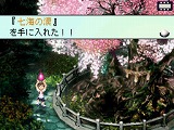 サクラノート 〜いまにつながるみらい〜