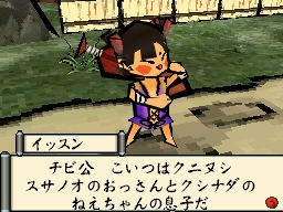 画像ギャラリー No.010のサムネイル画像 / ［TGS 2009］前作の魅力はそのままに，より遊びやすく。「大神伝〜小さき太陽〜」スペシャルステージをレポート