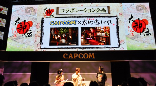 画像ギャラリー No.011のサムネイル画像 / ［TGS 2010］NDS「大神伝〜小さき太陽〜」のスペシャルステージ。プロデューサー江城氏とディレクター松下氏が攻略ポイントを指南