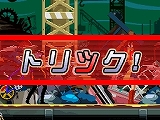 画像ギャラリー No.008のサムネイル画像 / ［TGS 2009］弁護士の次は……死者が主人公!?　巧舟氏の贈る新作ミステリー「ゴースト トリック」の試遊レポート
