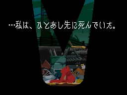 画像ギャラリー No.013のサムネイル画像 / ［TGS 2009］絶体絶命のピンチが次から次へと訪れるDS用アドベンチャー「ゴースト トリック」のステージイベント