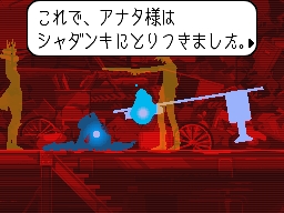 画像ギャラリー No.014のサムネイル画像 / ［TGS 2009］絶体絶命のピンチが次から次へと訪れるDS用アドベンチャー「ゴースト トリック」のステージイベント