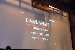 画像ギャラリー No.006のサムネイル画像 / 「キャッスルヴァニア ロード オブ シャドウ」，日本語吹き替えには大塚明夫さんなど「メタルギア」シリーズでお馴染みの声優を起用