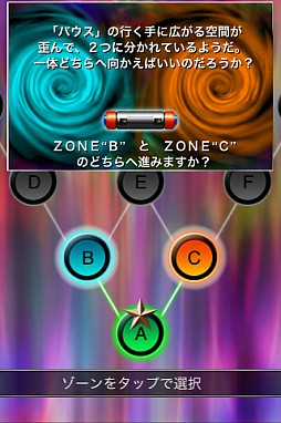 アルカノイド