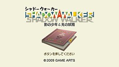 画像ギャラリー No.004のサムネイル画像 / ゲームアーツ，Wiiウェア「Shadow Walker」を10月27日に発売