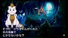 画像ギャラリー No.012のサムネイル画像 / ゲームアーツ，「ガンホーフェスティバル」にWiiウェア「Shadow Walker」とPSP「ルナ」の試遊台を出展