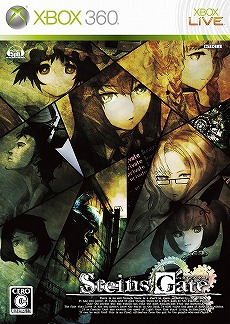 画像ギャラリー No.002のサムネイル画像 / これは“神ゲー”かも。「ゲームで泣くとか（笑）」という人にこそお勧めしたい「Steins;Gate(シュタインズ・ゲート)」レビュー