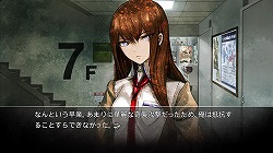 画像ギャラリー No.048のサムネイル画像 / これは“神ゲー”かも。「ゲームで泣くとか（笑）」という人にこそお勧めしたい「Steins;Gate(シュタインズ・ゲート)」レビュー