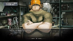 画像ギャラリー No.051のサムネイル画像 / これは“神ゲー”かも。「ゲームで泣くとか（笑）」という人にこそお勧めしたい「Steins;Gate(シュタインズ・ゲート)」レビュー