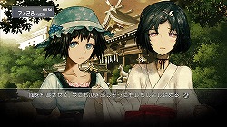 画像ギャラリー No.054のサムネイル画像 / これは“神ゲー”かも。「ゲームで泣くとか（笑）」という人にこそお勧めしたい「Steins;Gate(シュタインズ・ゲート)」レビュー