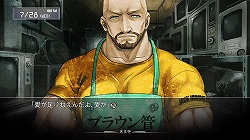 画像ギャラリー No.055のサムネイル画像 / これは“神ゲー”かも。「ゲームで泣くとか（笑）」という人にこそお勧めしたい「Steins;Gate(シュタインズ・ゲート)」レビュー