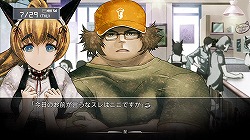 画像ギャラリー No.059のサムネイル画像 / これは“神ゲー”かも。「ゲームで泣くとか（笑）」という人にこそお勧めしたい「Steins;Gate(シュタインズ・ゲート)」レビュー