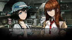 画像ギャラリー No.061のサムネイル画像 / これは“神ゲー”かも。「ゲームで泣くとか（笑）」という人にこそお勧めしたい「Steins;Gate(シュタインズ・ゲート)」レビュー