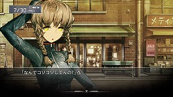 画像ギャラリー No.062のサムネイル画像 / これは“神ゲー”かも。「ゲームで泣くとか（笑）」という人にこそお勧めしたい「Steins;Gate(シュタインズ・ゲート)」レビュー