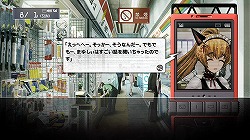 画像ギャラリー No.064のサムネイル画像 / これは“神ゲー”かも。「ゲームで泣くとか（笑）」という人にこそお勧めしたい「Steins;Gate(シュタインズ・ゲート)」レビュー