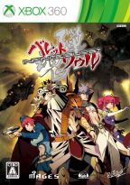 画像ギャラリー No.002のサムネイル画像 / MAGES.，「STEINS;GATE」など5作品をXbox One下位互換機能に対応