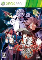 画像ギャラリー No.004のサムネイル画像 / MAGES.，「STEINS;GATE」など5作品をXbox One下位互換機能に対応
