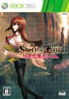 画像ギャラリー No.007のサムネイル画像 / MAGES.，「STEINS;GATE」など5作品をXbox One下位互換機能に対応