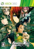 画像ギャラリー No.009のサムネイル画像 / MAGES.，「STEINS;GATE」など5作品をXbox One下位互換機能に対応