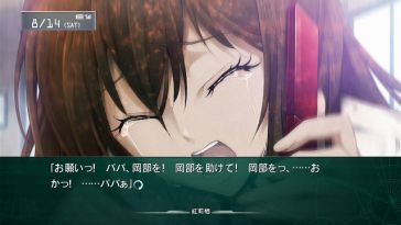 画像ギャラリー No.010のサムネイル画像 / MAGES.，「STEINS;GATE」など5作品をXbox One下位互換機能に対応