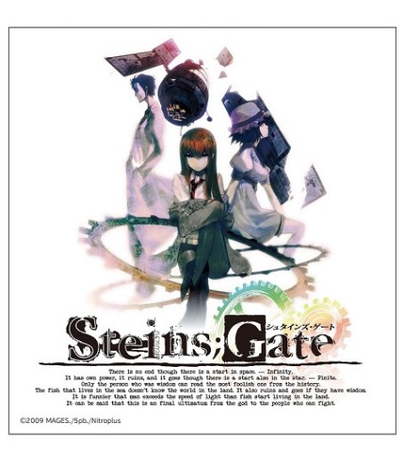 画像ギャラリー No.023のサムネイル画像 / 「STEINS;GATE」10周年記念のキャンペーン＆グッズ情報が公開。アニメの無料公開や関連作品の期間限定セールも