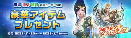 画像ギャラリー No.003のサムネイル画像 / 「ArcheAge」，遠征隊インスタンスダンジョン追加，戦闘バランス調整を含む最新アップデート“次元の境界”を本日実施