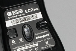 画像ギャラリー No.022のサムネイル画像 / ZOWIEの新型マウス「EC2 eVo」レビュー。“改良版EC2”の完成度は，どこまであの名機に近づいたか