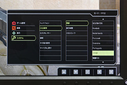 画像ギャラリー No.024のサムネイル画像 / BenQ ZOWIE，ゲーマー向け液晶ディスプレイ新製品「XL2735」の実機を大公開。次世代製品のポイントに西川善司が迫る