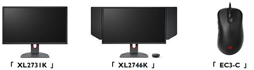 画像ギャラリー No.001のサムネイル画像 / BenQ，eスポーツ向け27インチ液晶ディスプレイを発売。240Hz表示対応と165Hz表示対応の2製品