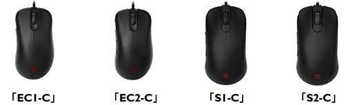 画像ギャラリー No.006のサムネイル画像 / BenQ ZOWIE，軽量化した新マウス「EC1-C」「S1-C」など計4製品をAmazon.co.jpで発売