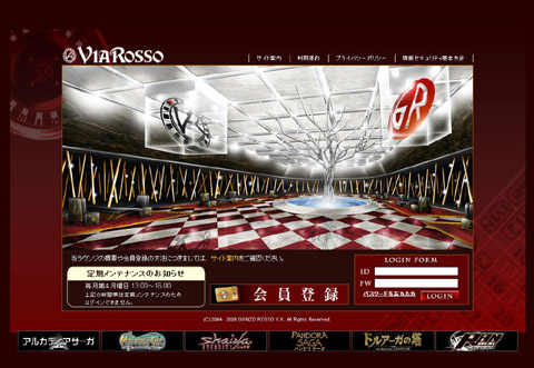 画像ギャラリー No.001のサムネイル画像 / 「VIA ROSSO」，ミニゲーム「POKER」を利用したキャンペーン