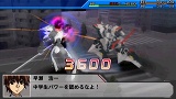 鉄のラインバレル