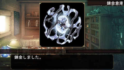 画像ギャラリー No.004のサムネイル画像 / 「エルミナージュII」連載第2回はロイペス洞窟序盤を攻略。平野耕太氏「以下略」の特製顔グラフィックスアイコン集も！
