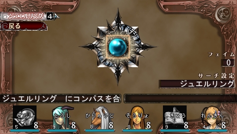 画像ギャラリー No.005のサムネイル画像 / 「エルミナージュII」連載第2回はロイペス洞窟序盤を攻略。平野耕太氏「以下略」の特製顔グラフィックスアイコン集も！