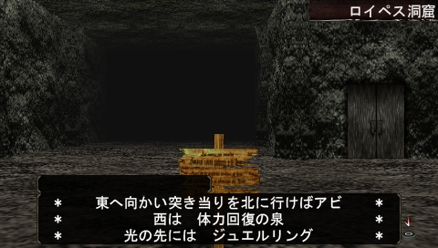 画像ギャラリー No.007のサムネイル画像 / 「エルミナージュII」連載第2回はロイペス洞窟序盤を攻略。平野耕太氏「以下略」の特製顔グラフィックスアイコン集も！