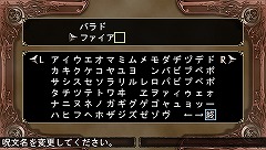 画像ギャラリー No.009のサムネイル画像 / 「エルミナージュII」連載第2回はロイペス洞窟序盤を攻略。平野耕太氏「以下略」の特製顔グラフィックスアイコン集も！