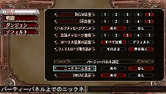 画像ギャラリー No.010のサムネイル画像 / 「エルミナージュII」連載第2回はロイペス洞窟序盤を攻略。平野耕太氏「以下略」の特製顔グラフィックスアイコン集も！