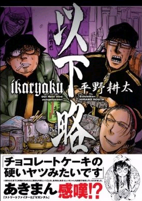 画像ギャラリー No.011のサムネイル画像 / 「エルミナージュII」連載第2回はロイペス洞窟序盤を攻略。平野耕太氏「以下略」の特製顔グラフィックスアイコン集も！