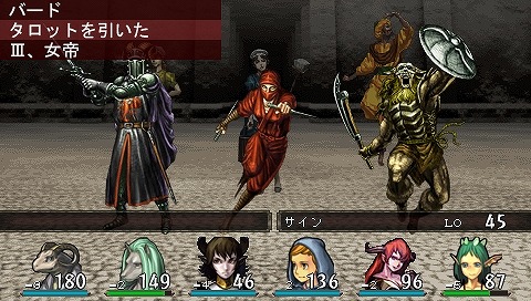 画像ギャラリー No.001のサムネイル画像 / ダンジョン探索型のRPG「エルミナージュ」,2・3作目のダウンロード版がPlayStation Storeにて配信。PS Vitaでもプレイ可能に