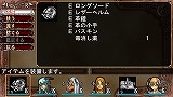 エルミナージュII 〜双生の女神と運命の大地〜
