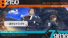 画像ギャラリー No.008のサムネイル画像 / カプコン，戦うことを選び取った若者達を描くPSP用RPG「LAST RANKER」の最新情報を公開。うさんくさい男「マキス」とは？