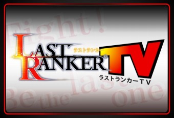 画像ギャラリー No.001のサムネイル画像 / 「LAST RANKER」，ジグ役の神谷浩史氏がお送りする新コンテンツ