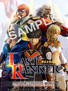 画像ギャラリー No.004のサムネイル画像 / 神谷浩史さんや中村悠一さんがゲスト出演「LAST RANKER」の完成披露会に100名を招待。応募はメールマガジンや「超!アニメロ」内特設サイトより