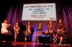 画像ギャラリー No.016のサムネイル画像 / カプコンの完全新作RPG「LAST RANKER」完成披露会レポート：神谷浩史さん＆中村悠一さんによる生ボイスドラマや野島一成氏らによるトークセッションの模様をレポート