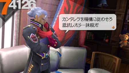 画像ギャラリー No.009のサムネイル画像 / 「LAST RANKER」，主人公ジグとかつての親友ファズとの関係を紹介。公式サイトでは，ジグの旅立ちを描いたボイスドラマが期間限定で公開中